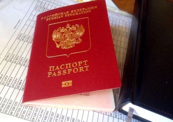 прописка в Яхроме