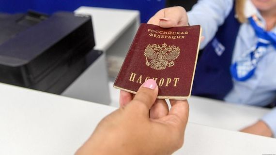 прописка в Яхроме